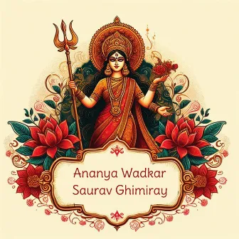 Durga Mata Kripa Sagari by Ananya Wadkar