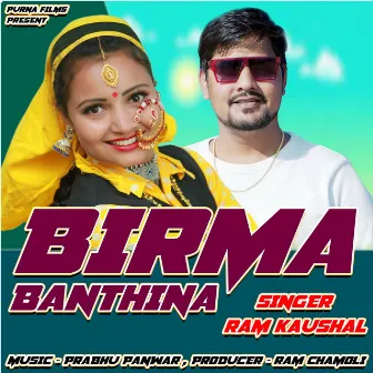 Birma Banthina by Ram Kaushal