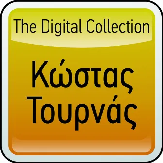 The Digital Collection by Kostas Tournas