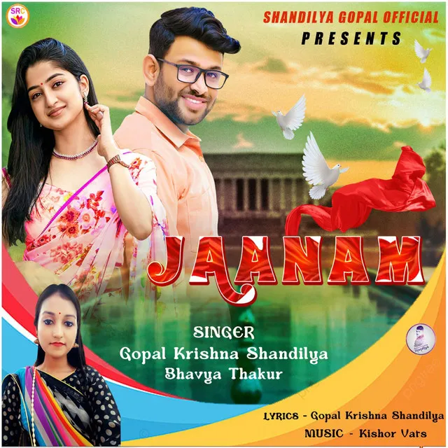 Jaanam