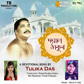 Dayal Thakur - Single by Tulika Das