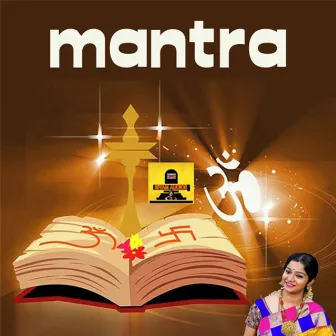 Mantra by Bombay Saradha