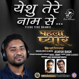 Yeshu Tere Naamse - Single by Ashish Bagh