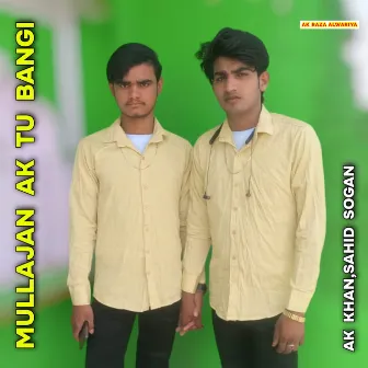 Mullajan Ak Tu Bangi by Unknown Artist