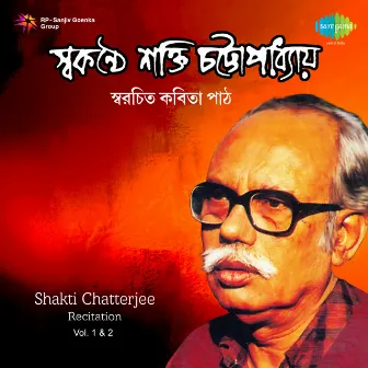 Shakti Chatterjee Recitation, Vol. 1 & 2 by Pradip Ghosh