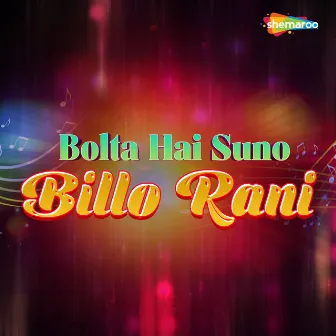 Bolta Hai Suno Billo Rani by 