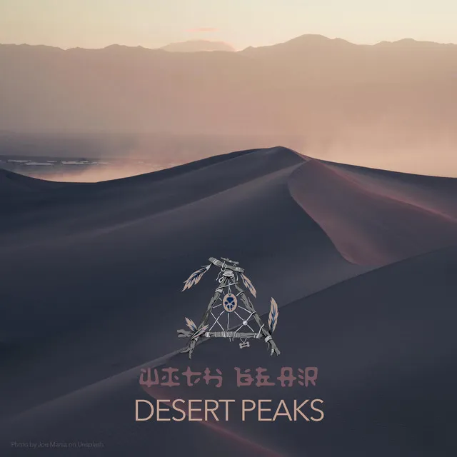 Desert Peaks