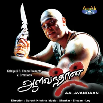 Aalavandhan by Shankar