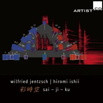 Jentsch & Ishii: Sai-Ji-Ku by Wilfried Jentzsch