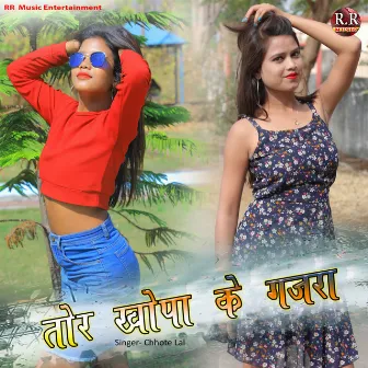 Tor Khopa Ke Gajara by Chhote Lal