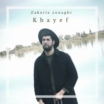 Ken Min Allah Khayef by Zakaria Zouaghi