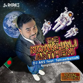 The Noakhali Anthem by Dj Aks