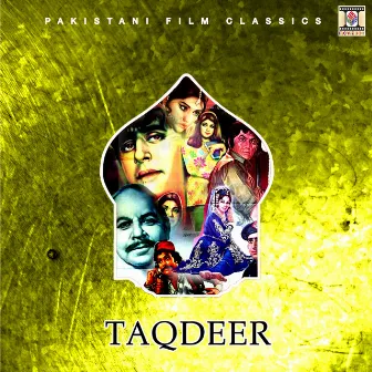 Taqdeer (Pakistani Film Soundtrack) by Deebo