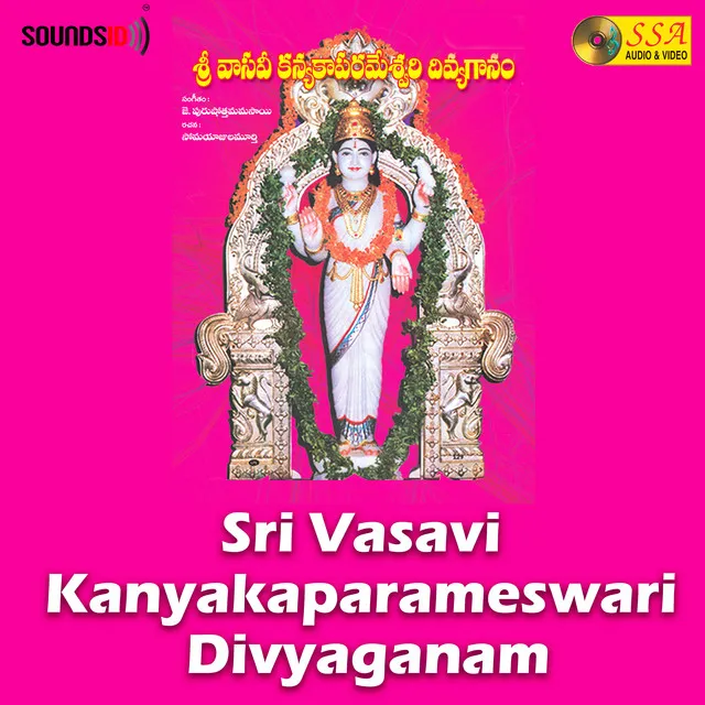 Sri Vasavi Kanyakaparameswari Divyaganam