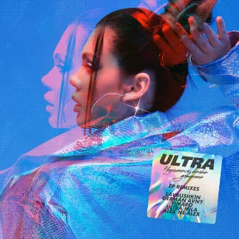 Научиться вновь доверять (Remixes) by ULTRA