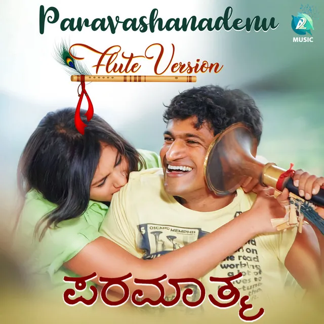 Paravashanadenu - From "Paramathma"