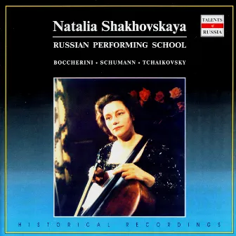 Russian Performing School: Natalia Shakhovskaya by Natalia Shakhovskaya