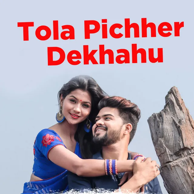 Tola Pichher Dekhahu