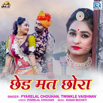 Chhed Mat Chhora (Original) by Twinkle Vaishnav