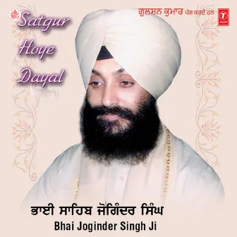 Satgur Hoye Dayal Vol-6 by Bhai Joginder Singh Riar (Ludhiane Wale)