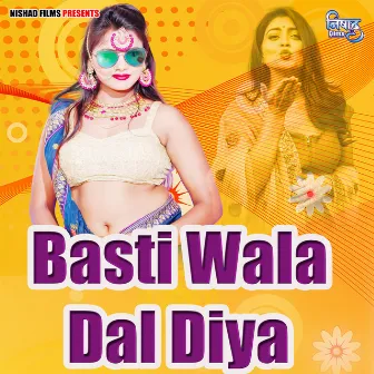 Basti Wala Dal Diya by Rahul Singh