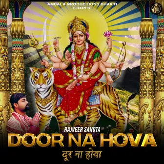 Door Na Hova by Rajveer Sahota