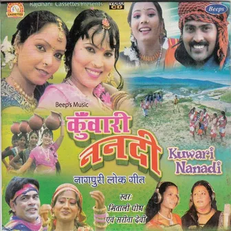 Kuwari Nanadi by Mitali Ghosh