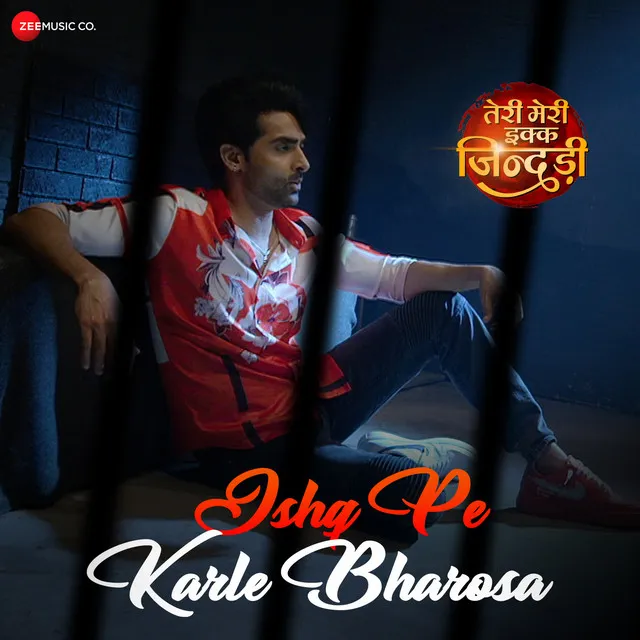 Ishq Par Karle Bharosa - From "Teri Meri Ikk Jindri"