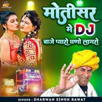 Motisar Me DJ Baja Pyaro Ghano Lagro by Sharwan Singh Rawat