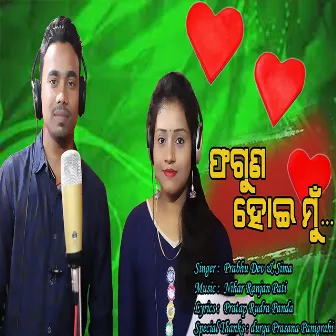 Faguna Hei Mu (ODIA SONG) by 