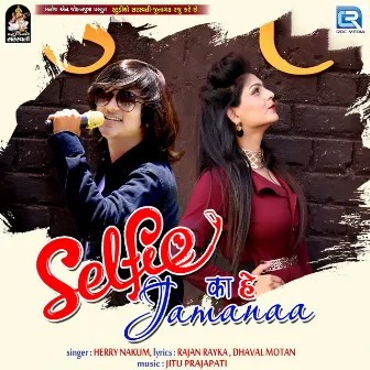 Selfee Ka He Jamanaa by Herry Nakum