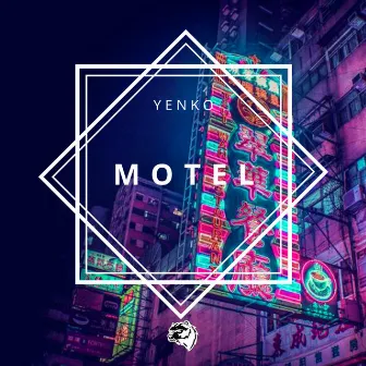 Motel by 