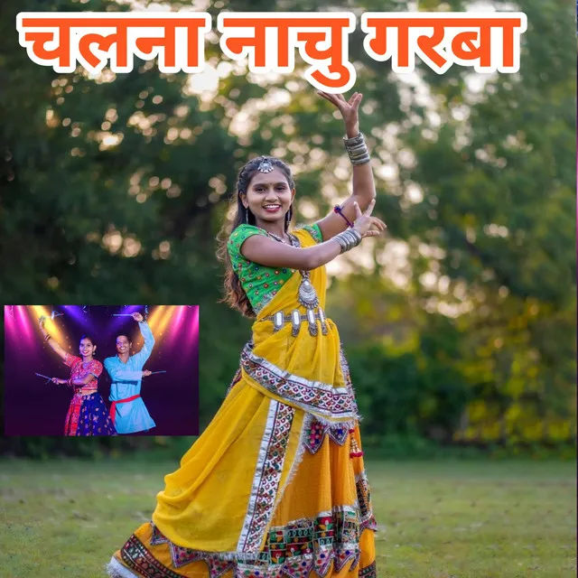 Garba Nachaya Jav