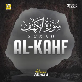 Surah Al-Kahf (Part-2) [Studio Version] by Hasan Ahmed