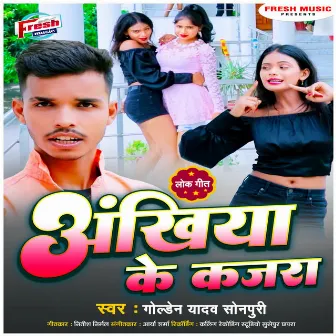 Ankhiya Ke Kajara by Golden Yadav Sonpuri