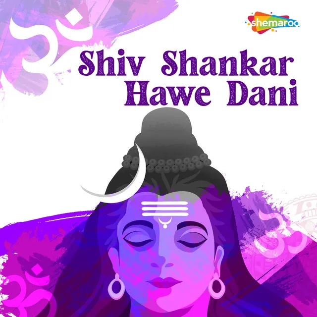 Shiv Shankar Hawe Dani