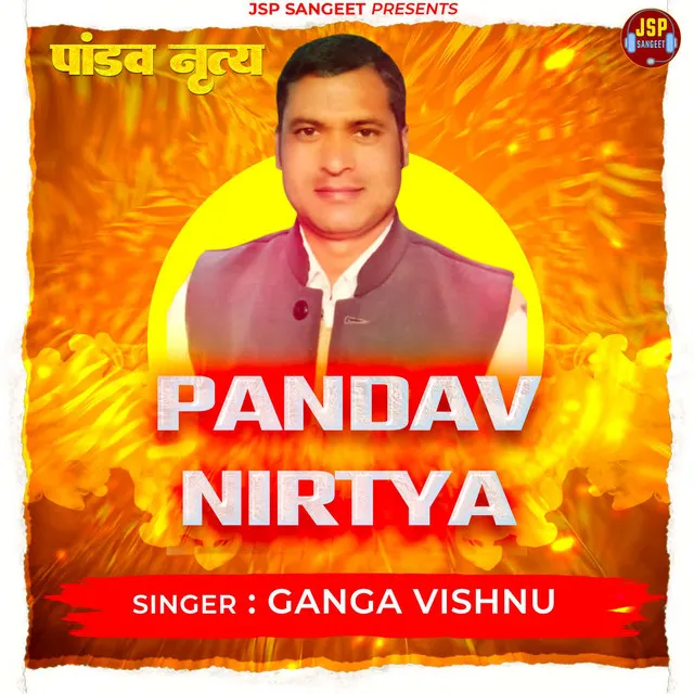 Pandav Nirtya