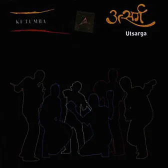 Utsarga by Kutumba