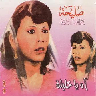 Ah ya khelila by SALIHA