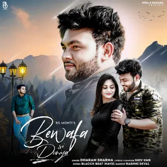 Bewafa Si Duniya by Blacck Beat