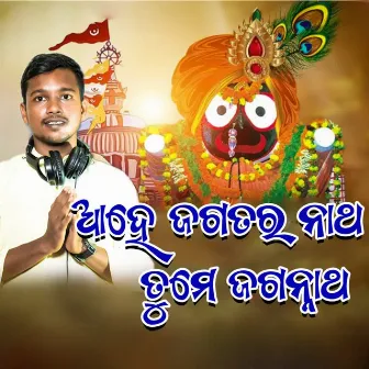 Ahe Jagatara Natha Tame Jagannath by Abinash