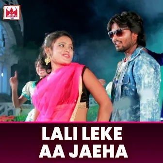 Lali Leke Aa Jaeha by Manorama