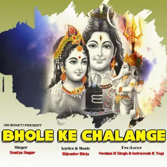 Bhole ke Chalange by Soniya Sagar