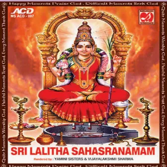 Sri Lalitha Sahasranamam by Yamini Sisters