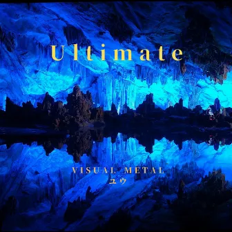 Ultimate v1.02 by Visual metal you