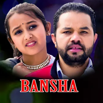 BANSHA by Upama Thapaliya