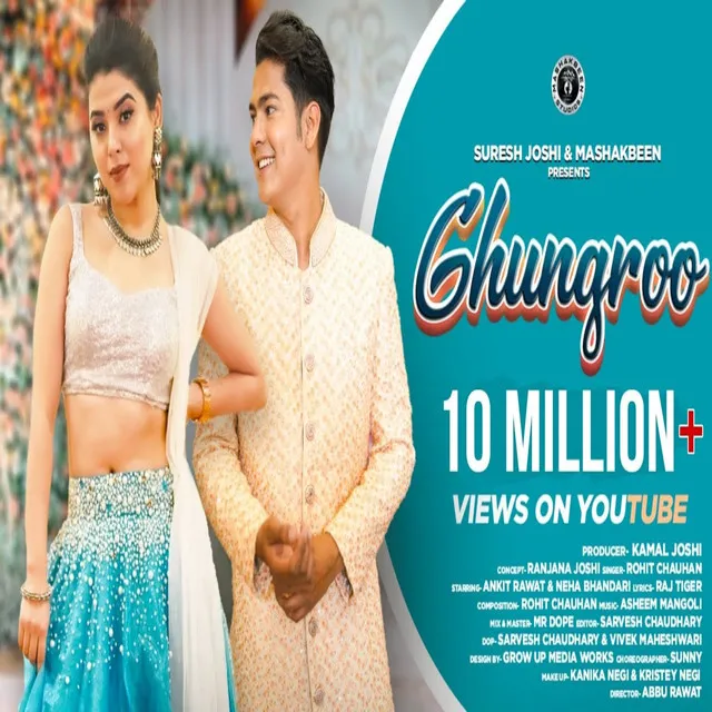 Ghungroo