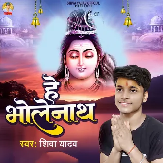 He Bholenath by Shiva Yadav