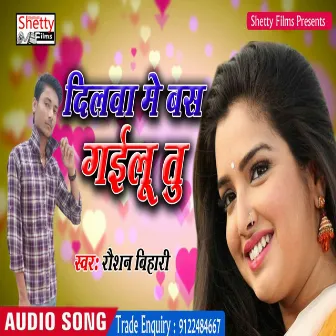 Dilwa Me Bas Gailu Tu (Bhojpuri) by Raushan Bihari