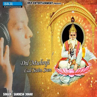 Dil Muhnji Lal Sain San by Sandesh Johar